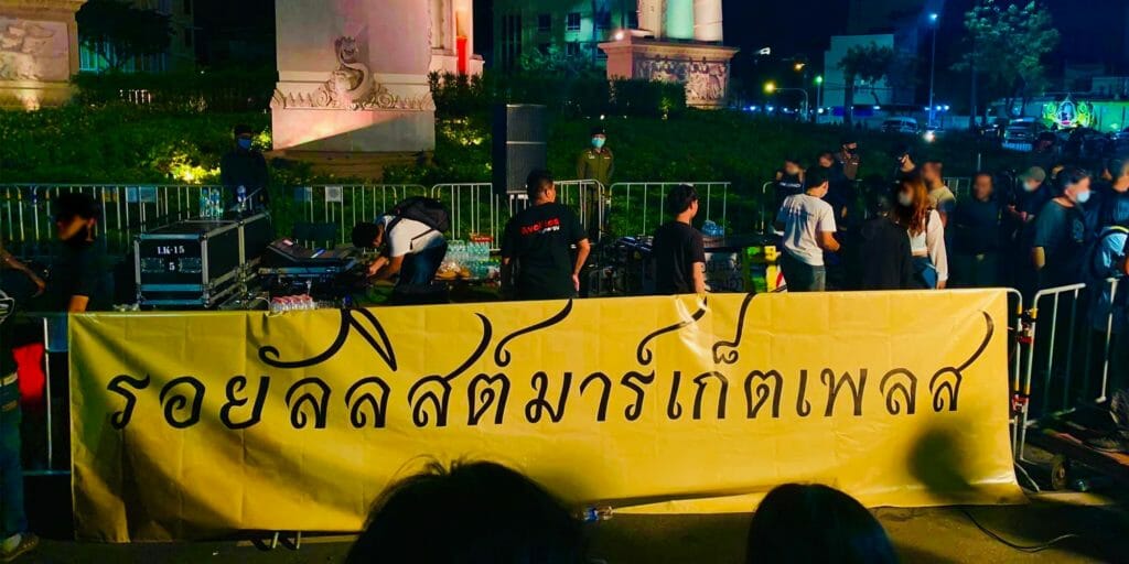 Student protests Bangkok Royalist Marketplace